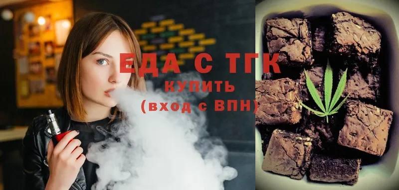 где продают   Зея  Cannafood марихуана 