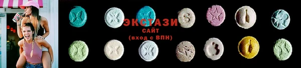 ECSTASY Володарск