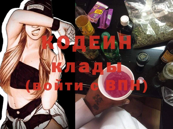 ECSTASY Володарск