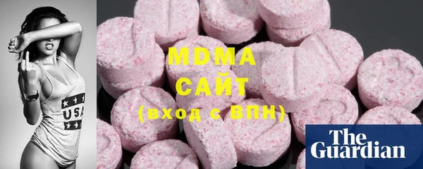 ECSTASY Володарск